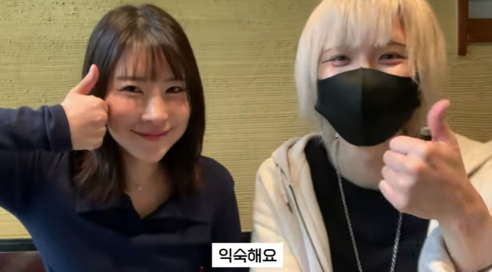 /사진=유튜브 채널 '영평티비'