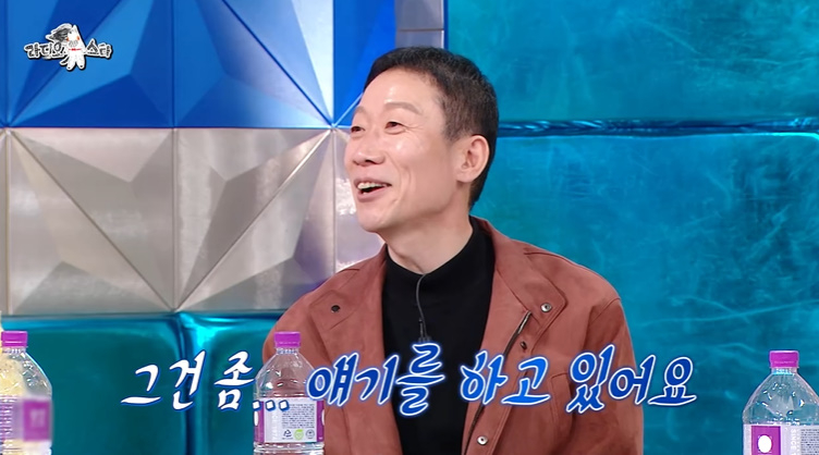 /사진=MBC '라디오스타' 방송 캡처