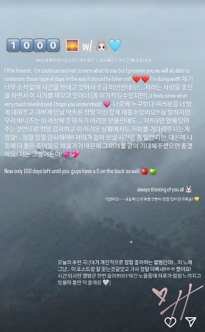 /사진=뉴진스 SNS
