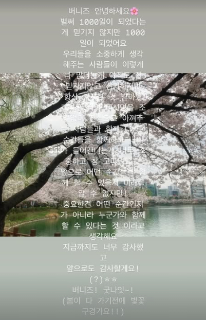 /사진=뉴진스 SNS