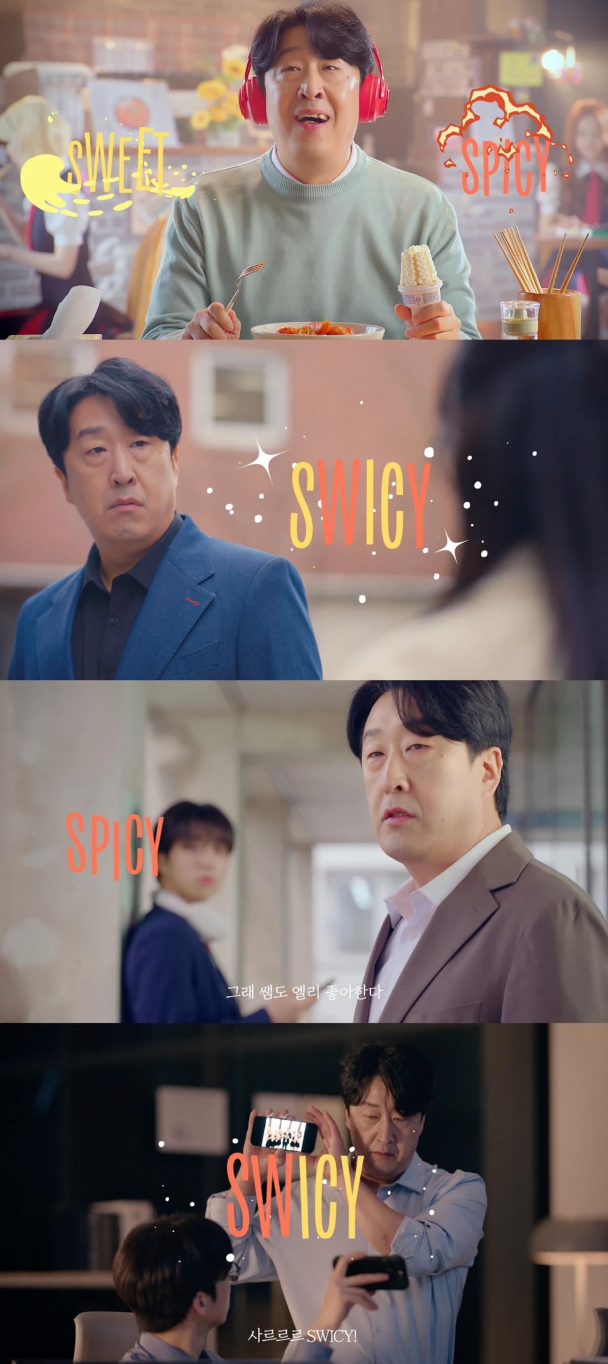 /사진=F&F엔터테인먼트