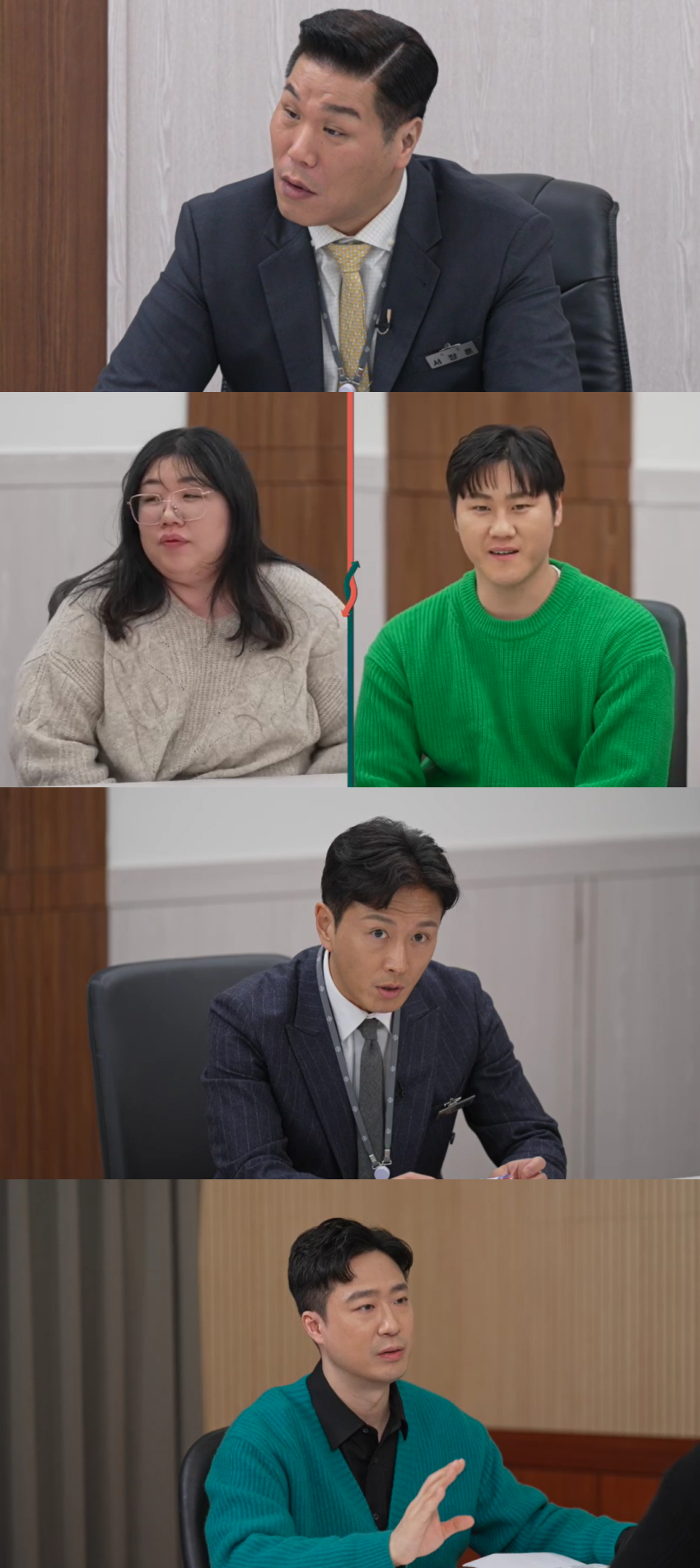 /사진=JTBC '이혼숙려캠프'