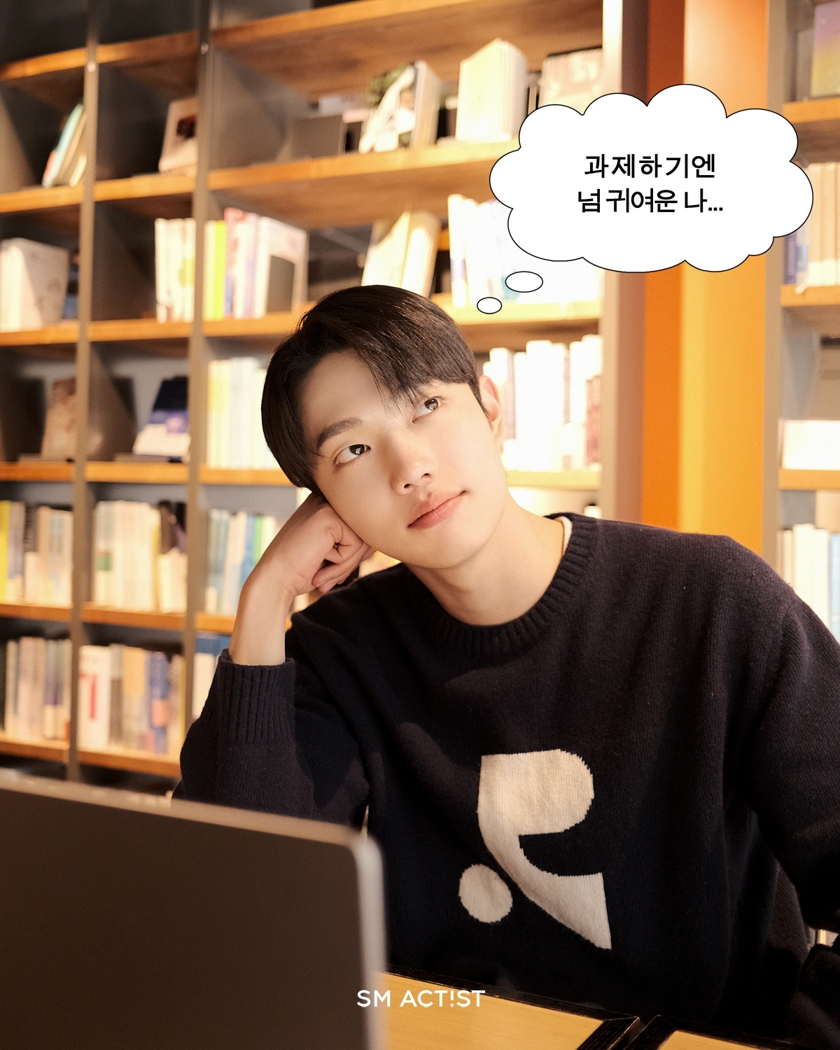 /사진=SM엔터테인먼트