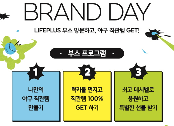 /사진제공=한화생명