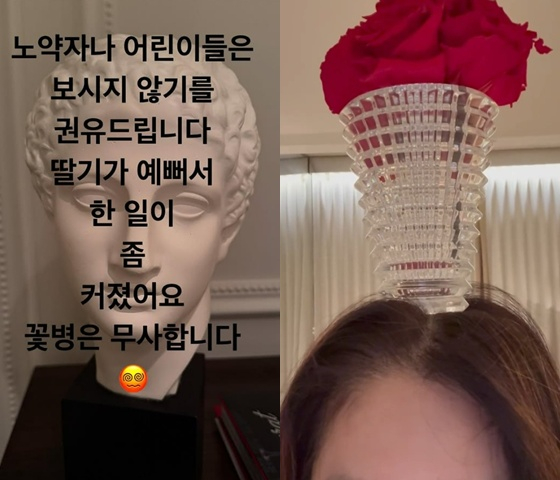 /사진=고현정
