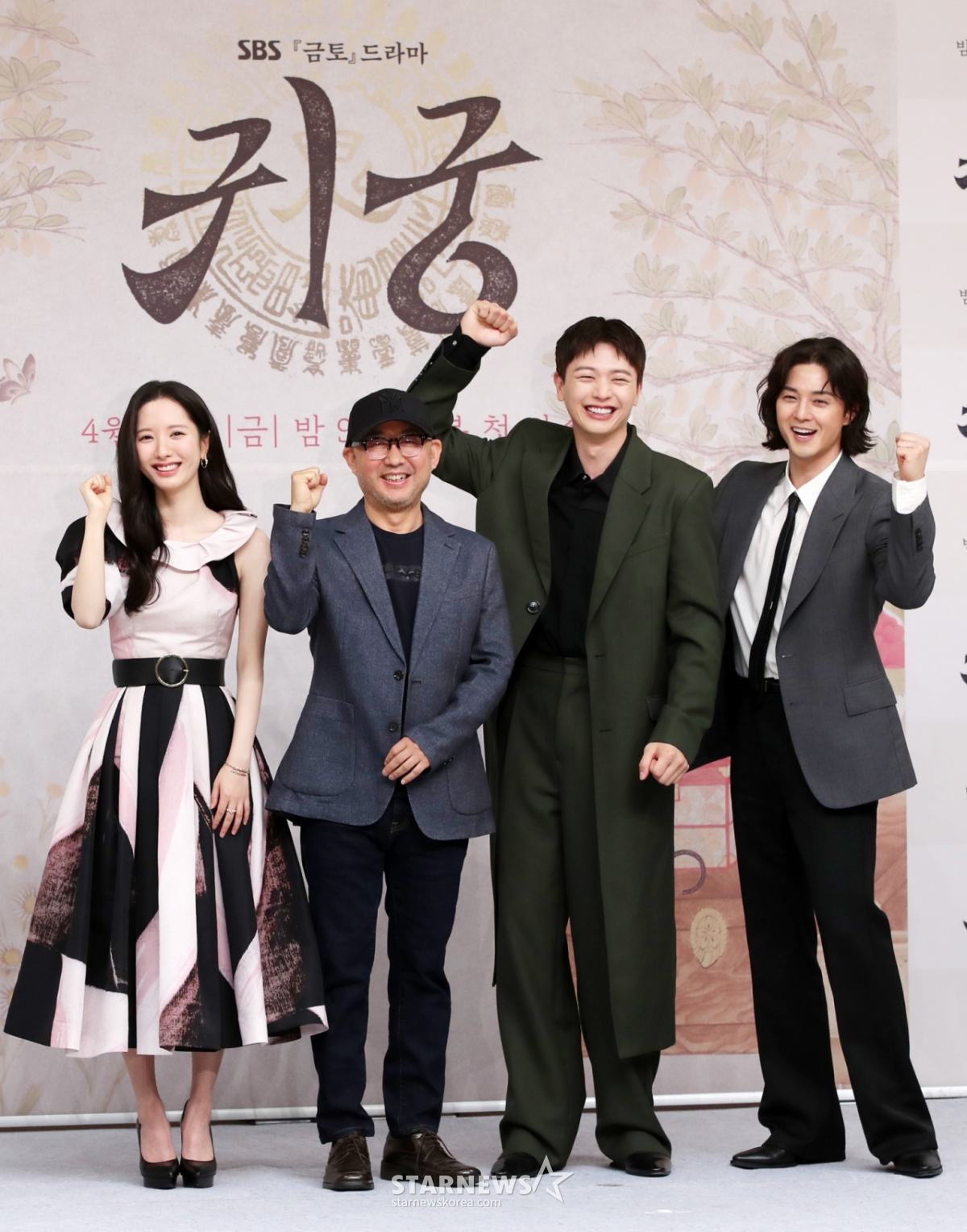 배우 김지연, 윤성식 감독, 배우 육성재, 김지훈이 17일 오후 서울 양천구 목동 SBS 사옥에서 진행된 SBS 새 금토드라마 ‘귀궁’ 제작발표회에서 포즈를 취하고 있다. /2025.04.17 /사진=김휘선 hwijpg@