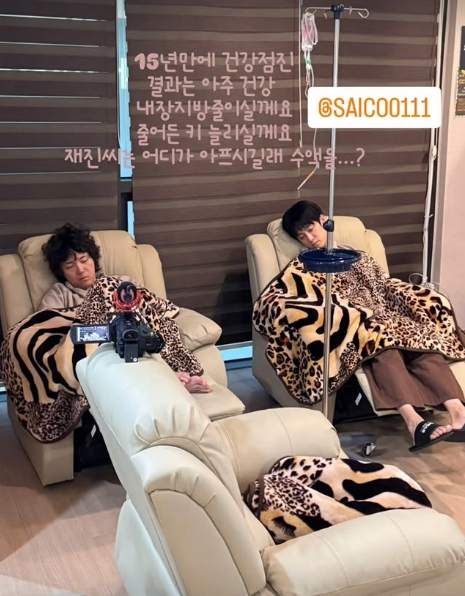 /사진=FT아일랜드 이홍기 SNS