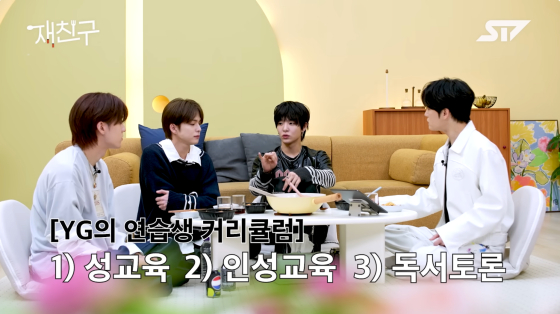 /사진=유튜브 채널 재친구