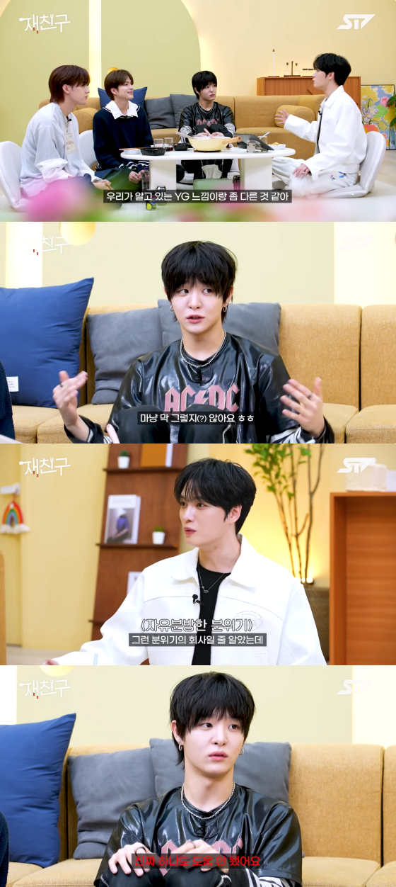/사진=유튜브 채널 재친구