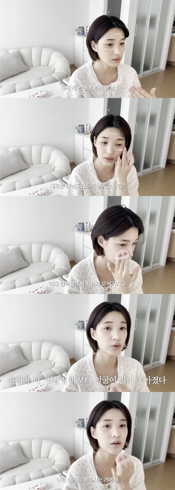 /사진=율희 유튜브 채널