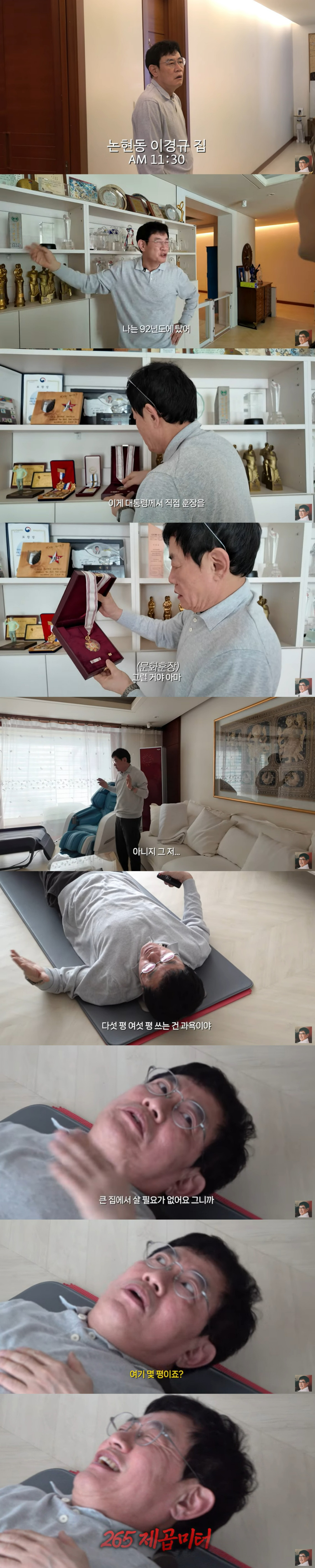 이경규
