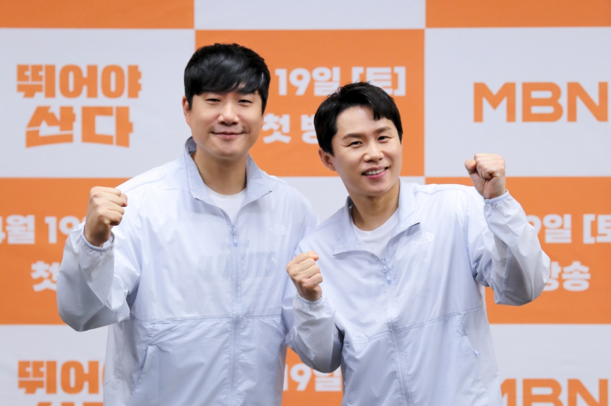 /사진=MBN