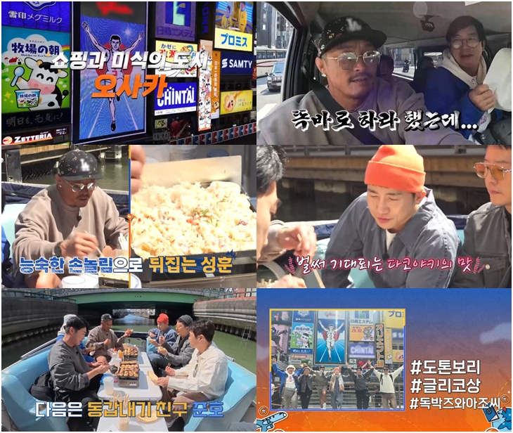 /사진제공=채널S, SK브로드밴드, K·star, NXT
