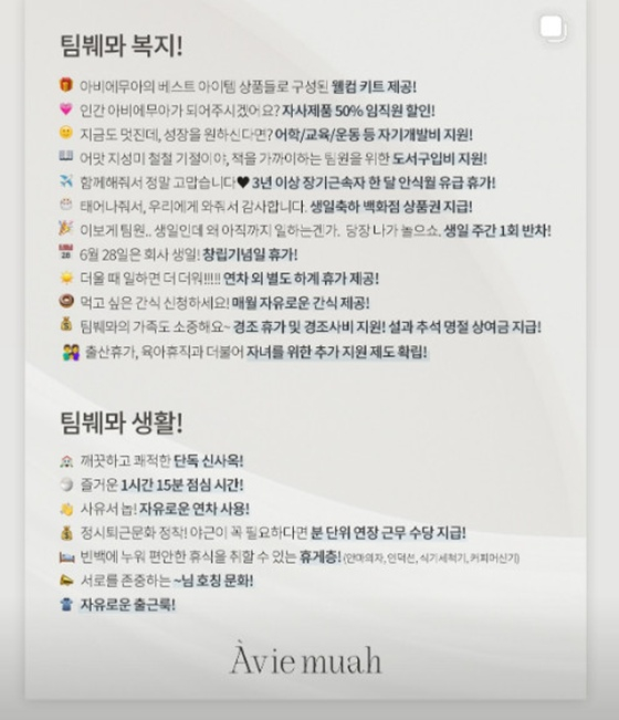 /사진=강민경 인스타그램 캡처