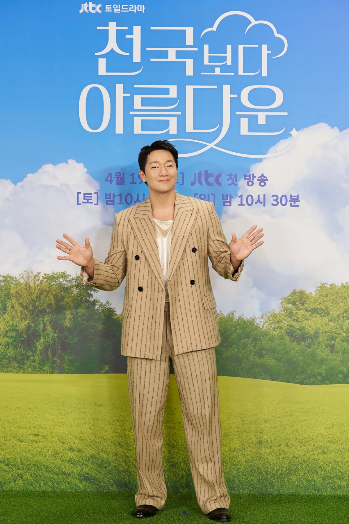 /사진=스튜디오 피닉스, SLL