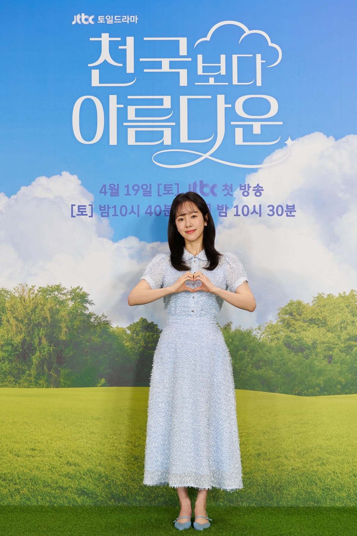 /사진=스튜디오 피닉스, SLL