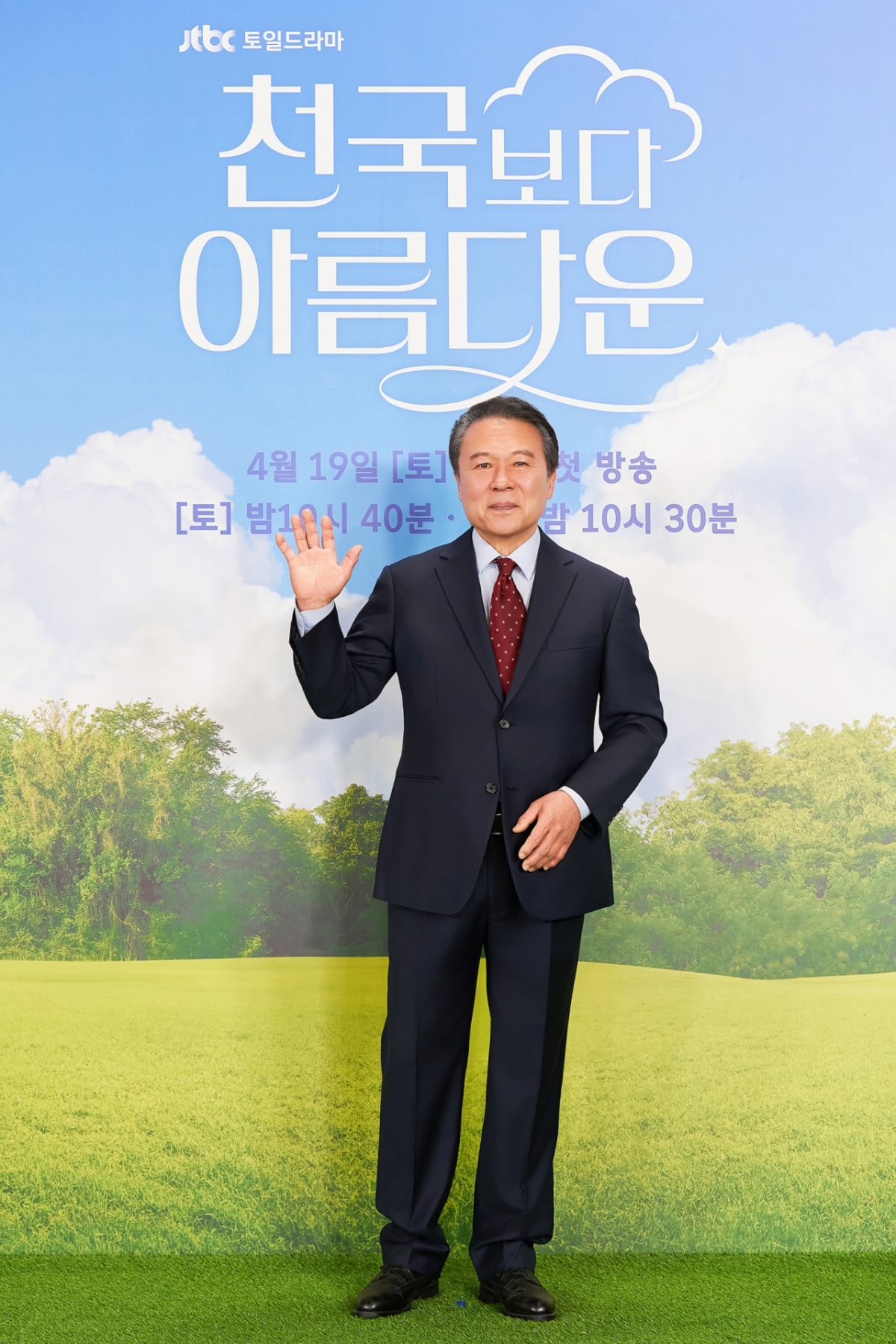 /사진=스튜디오 피닉스, SLL