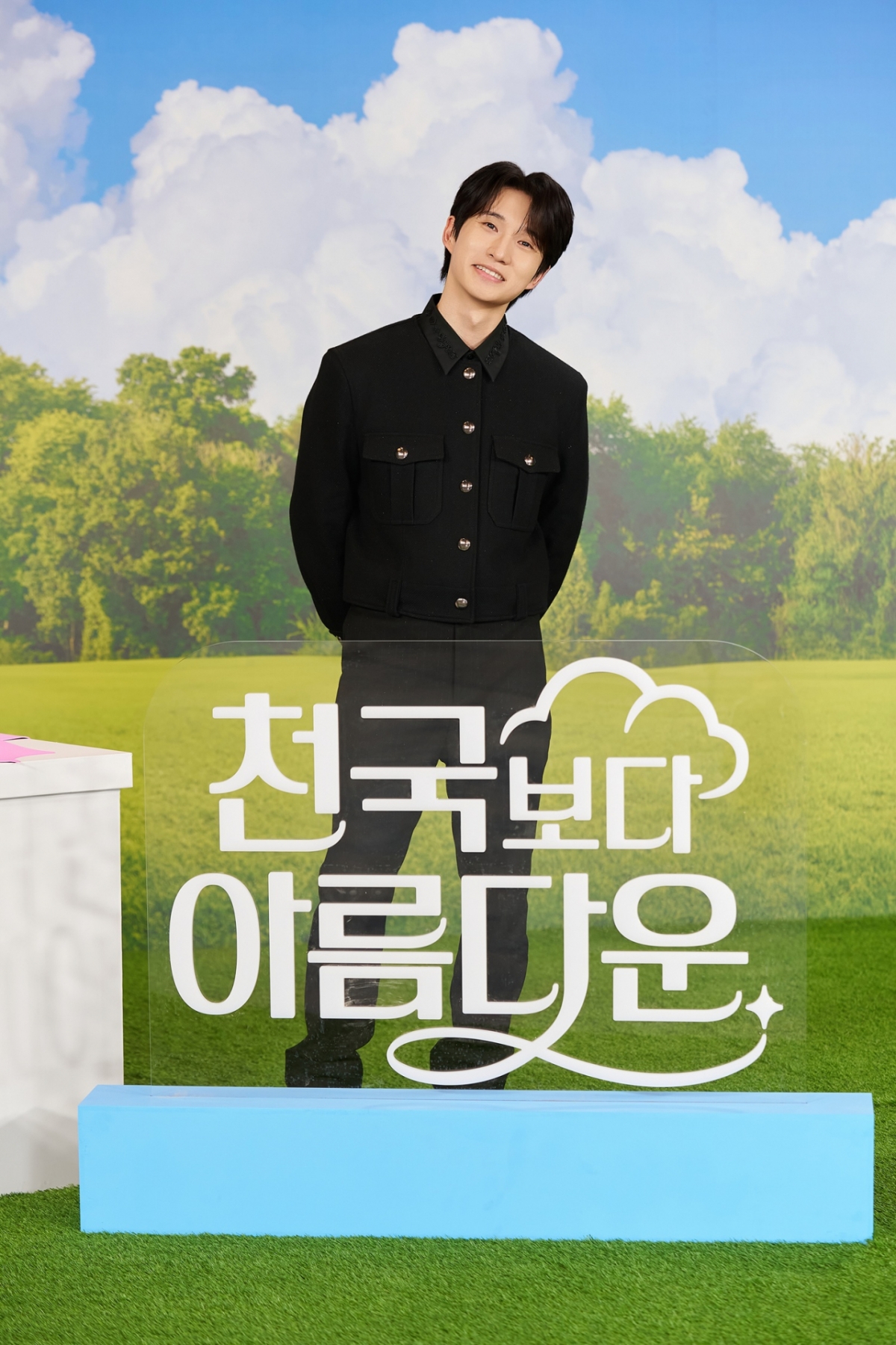 /사진=스튜디오 피닉스, SLL