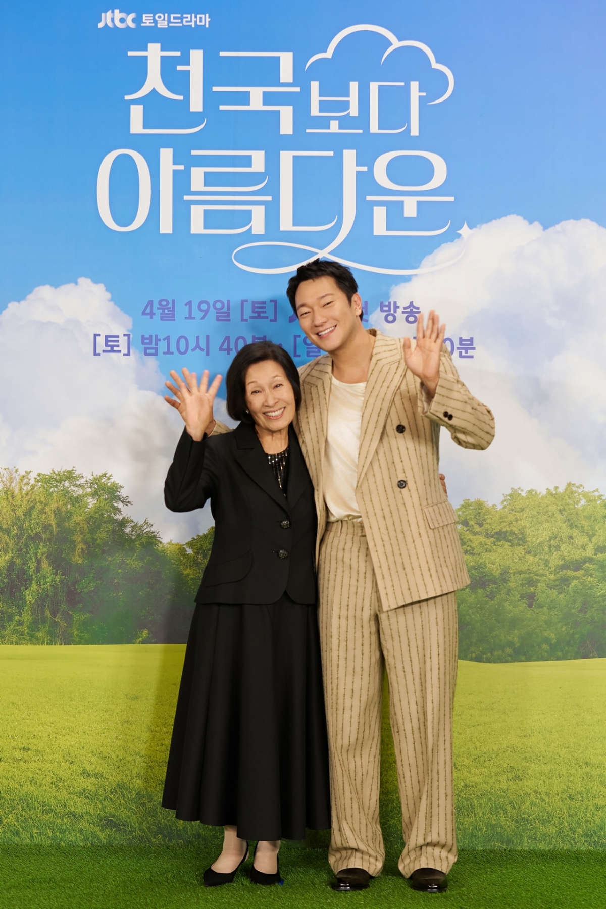 /사진=스튜디오 피닉스, SLL
