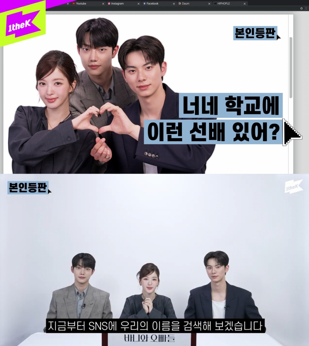 /사진=카카오엔터테인먼트