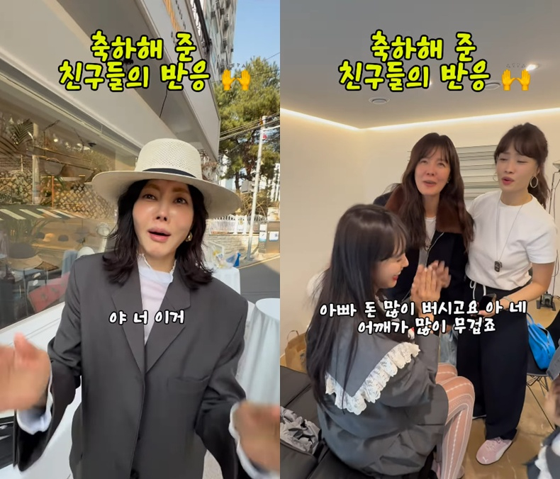 /사진=지소연 영상 캡처