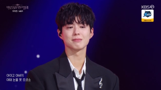/사진=KBS 2TV 뮤직 토크쇼 '더 시즌즈-박보검의 칸타빌레' 방송화면