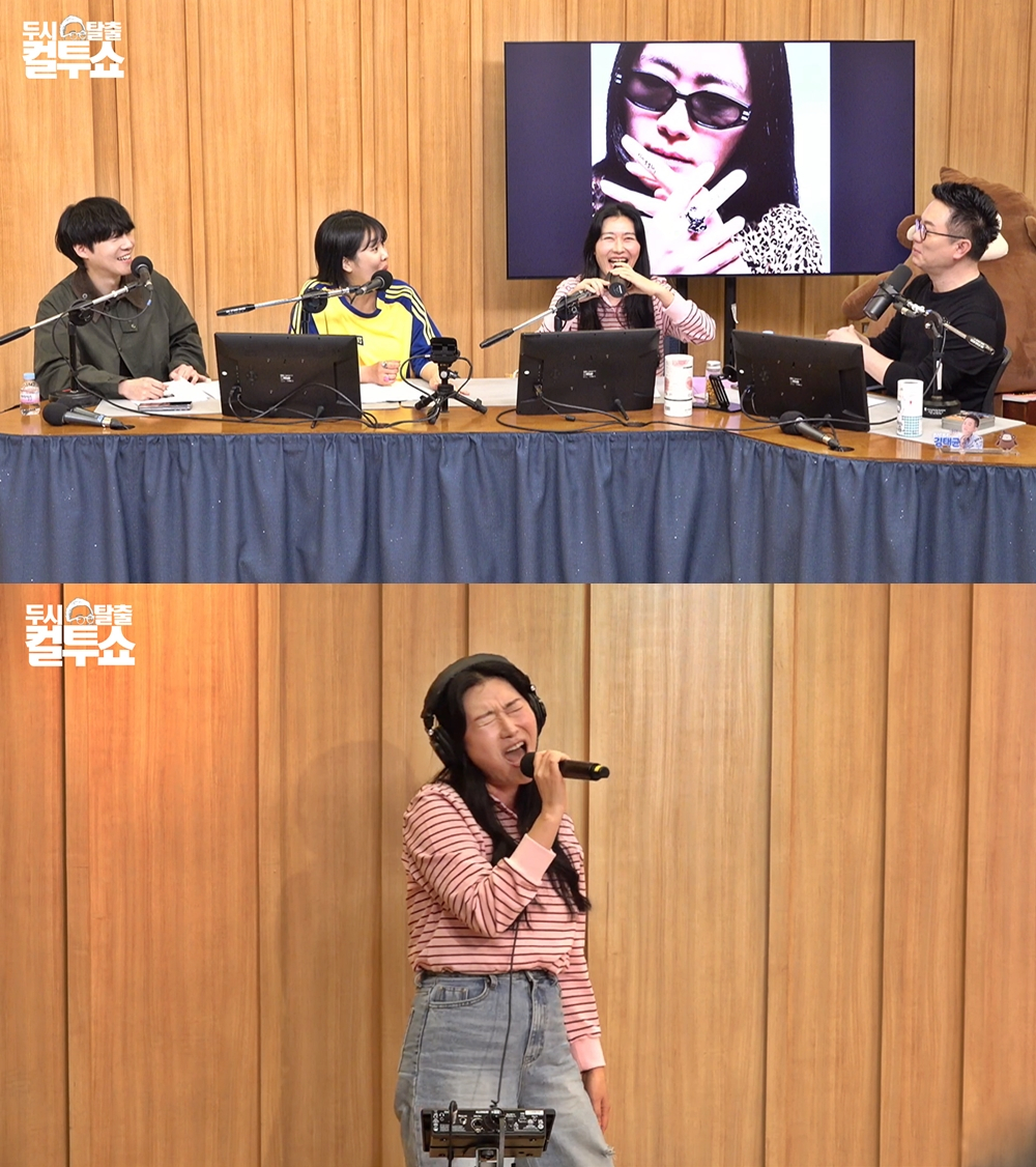 /사진=컬투쇼