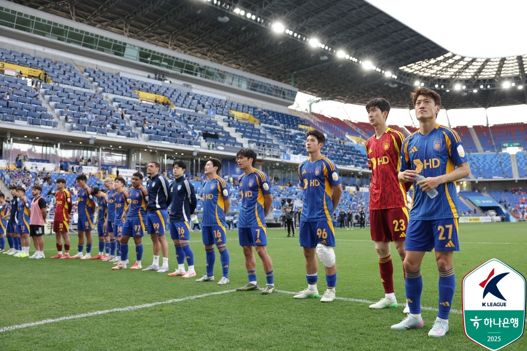 울산HD 선수들이 경기가 끝난 뒤 홈팬들의 말을 듣고 있다. /사진=한국프로축구연맹 제공