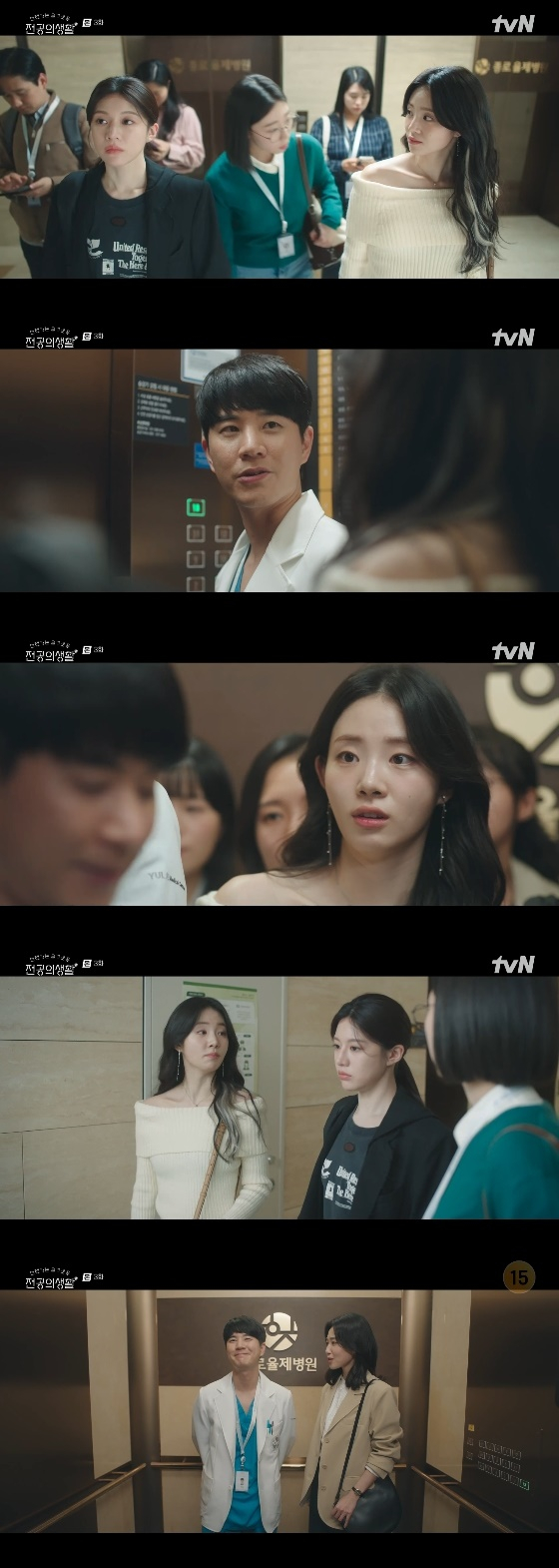 /사진= tvN 토일드라마 '언젠가는 슬기로울 전공의생활' 방송화면