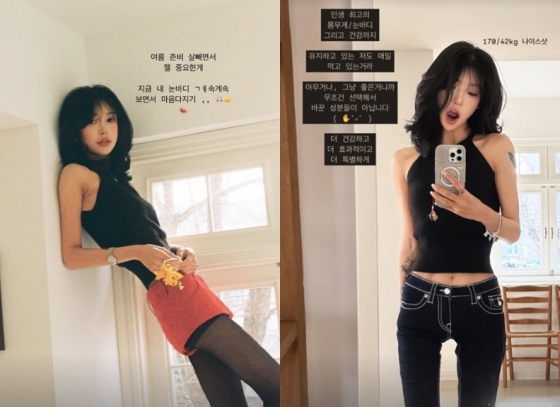 /사진=최준희 SNS
