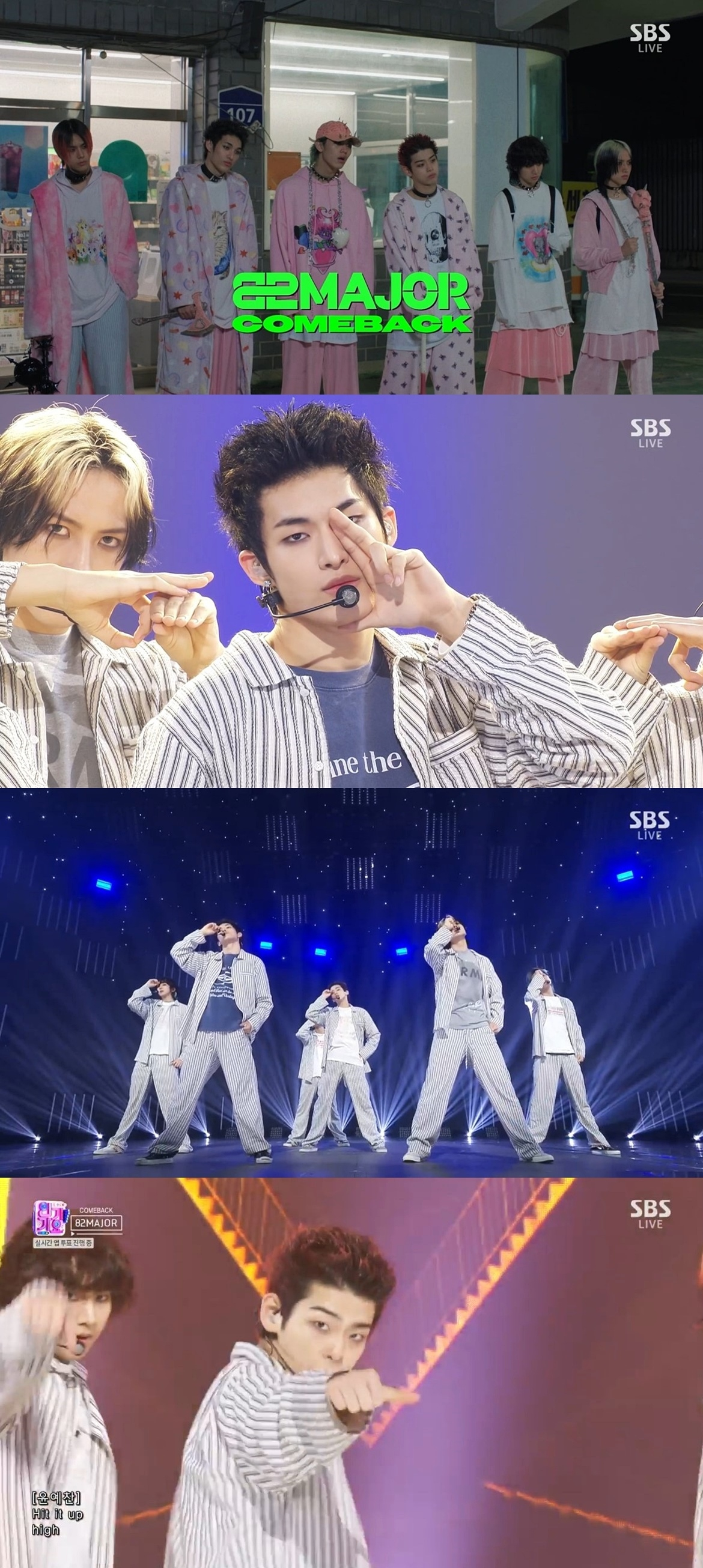 /사진=SBS '인기가요'