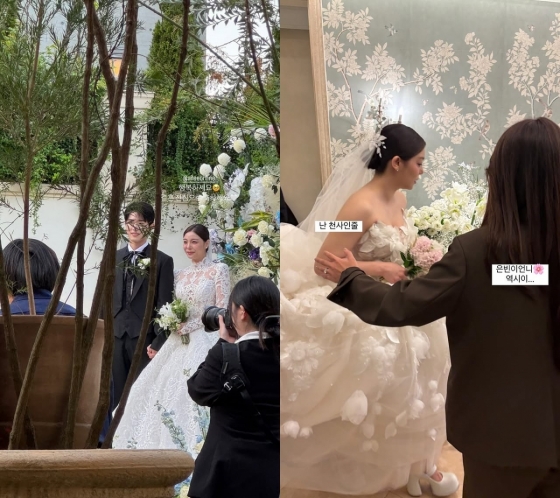 사진=손연재, 유아라 인스타그램