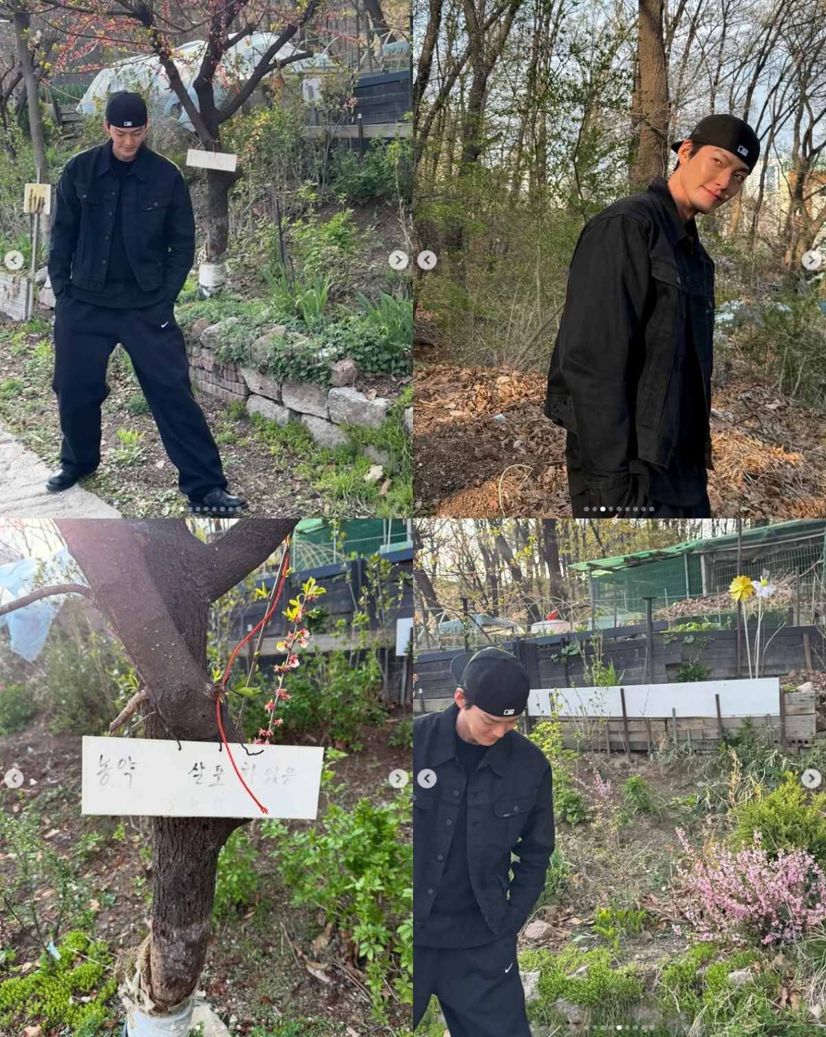 /사진=김우빈 SNS