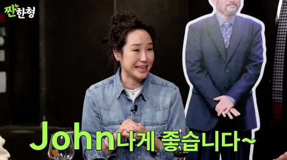 /사진=짠한형 신동엽