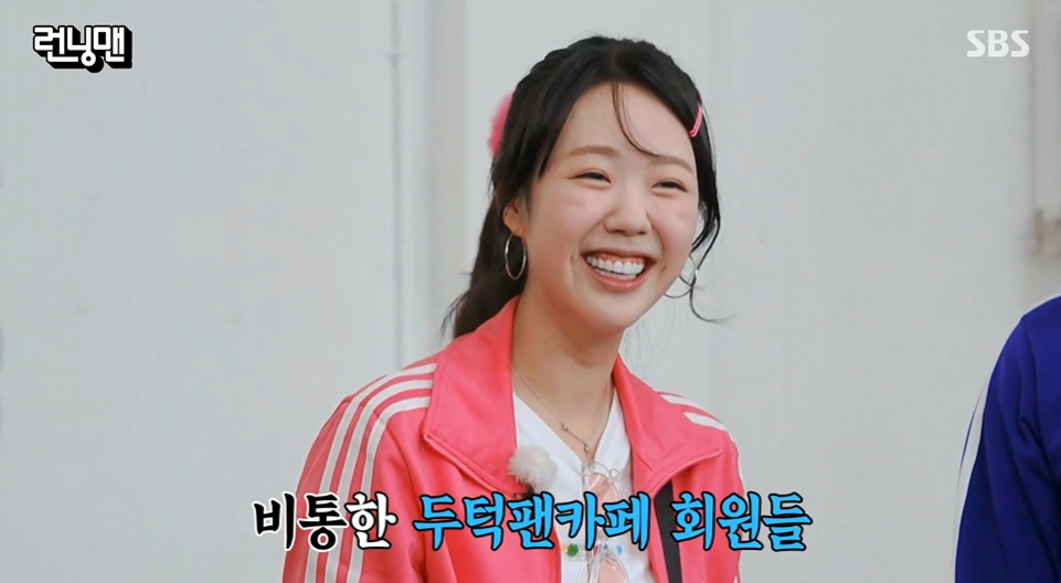 /사진=SBS '런닝맨'