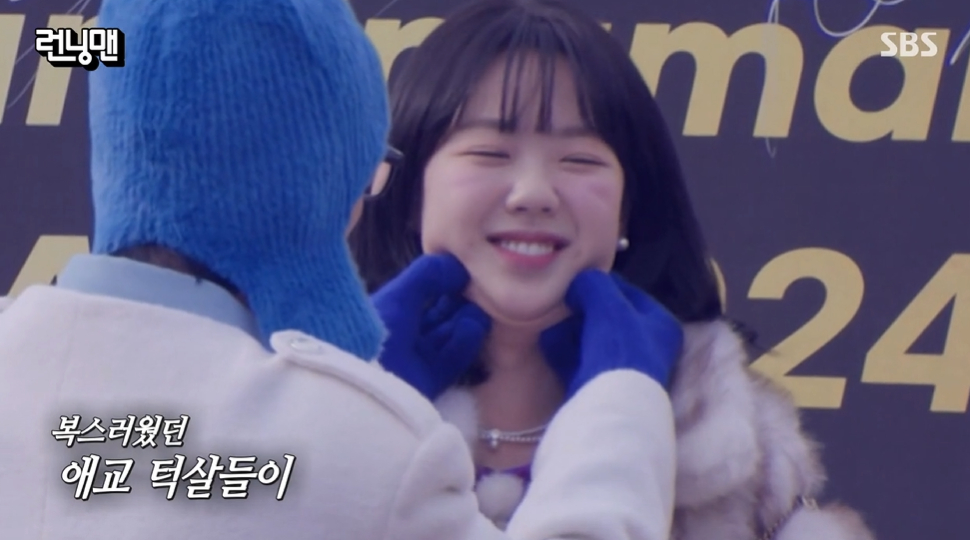 /사진=SBS '런닝맨'