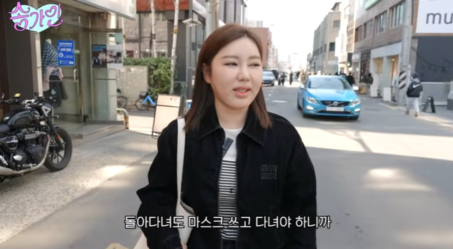 /사진=유튜브 채널 '송가인'