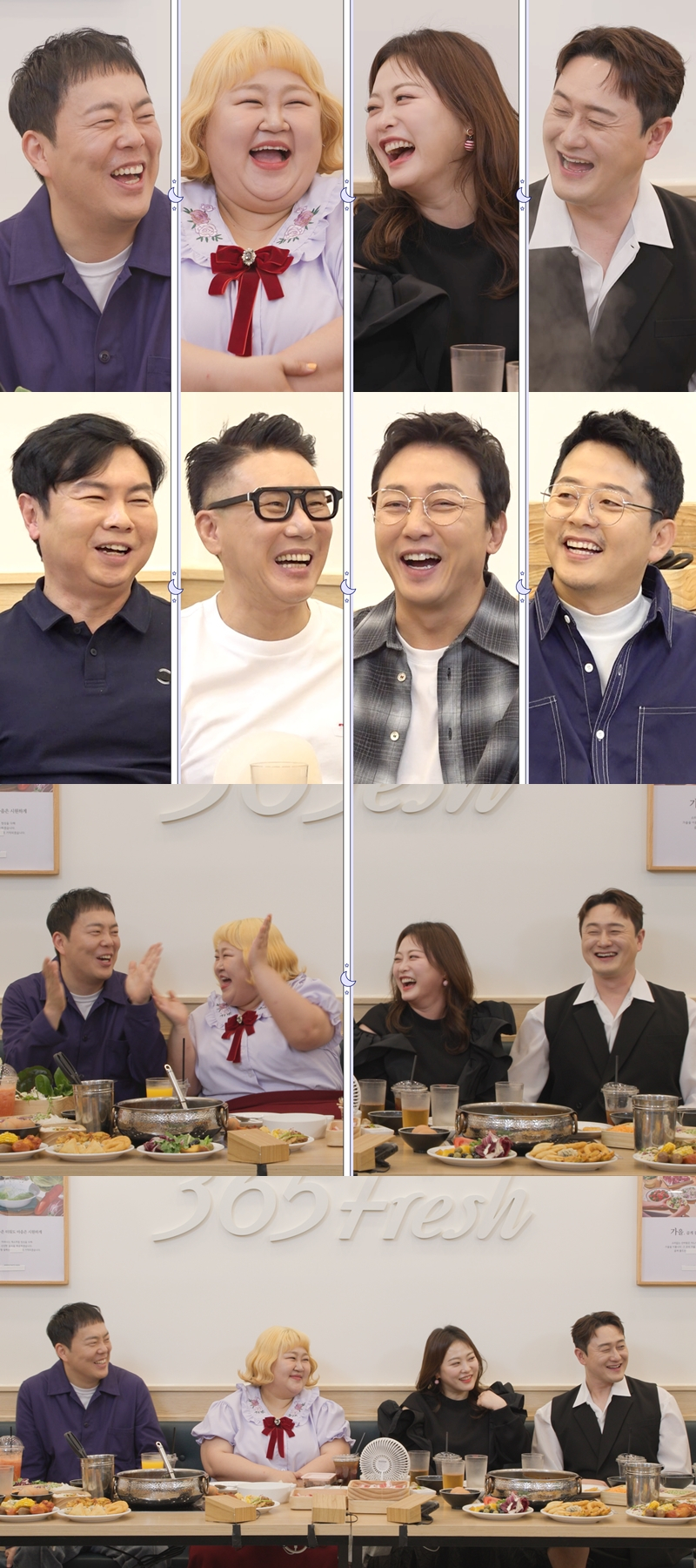 /사진제공=SBS