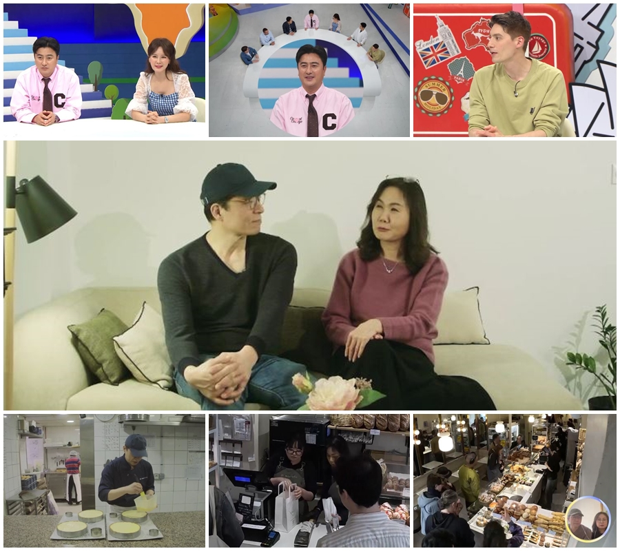 사진=채널A 선넘은패밀리
