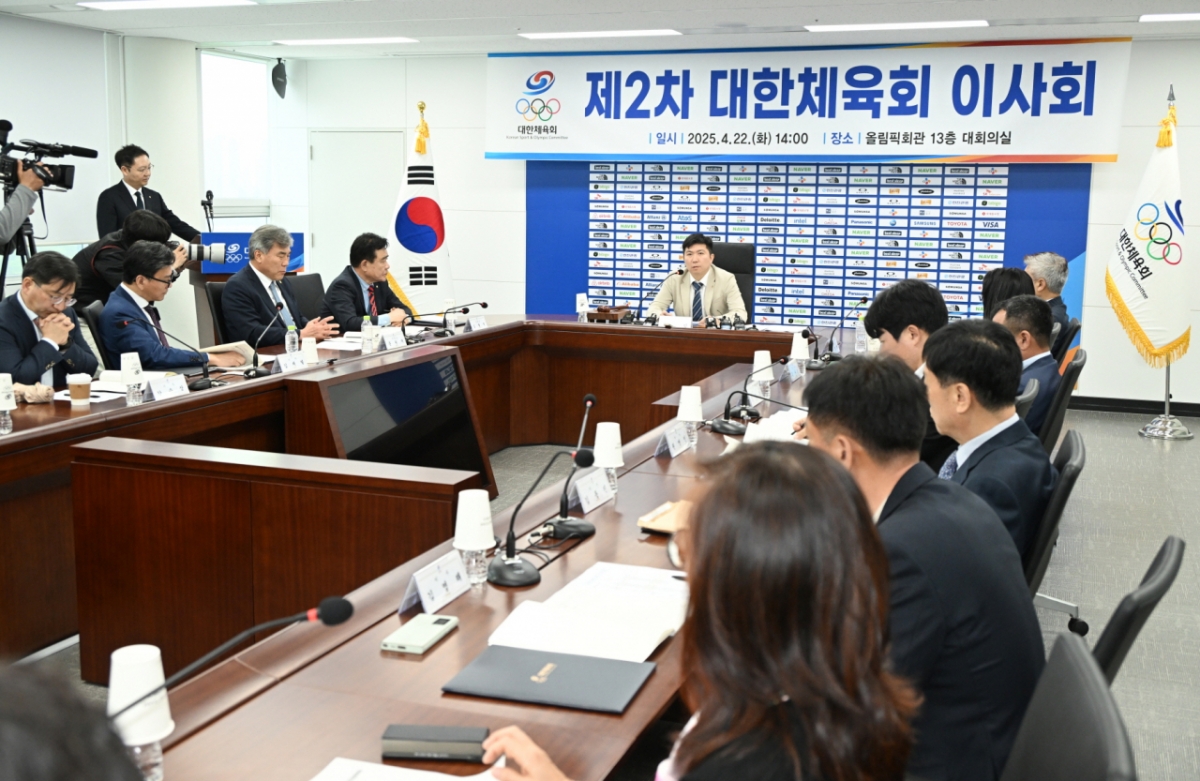 제2차 대한체육회 이사회 모습. /사진=대한체육회 제공