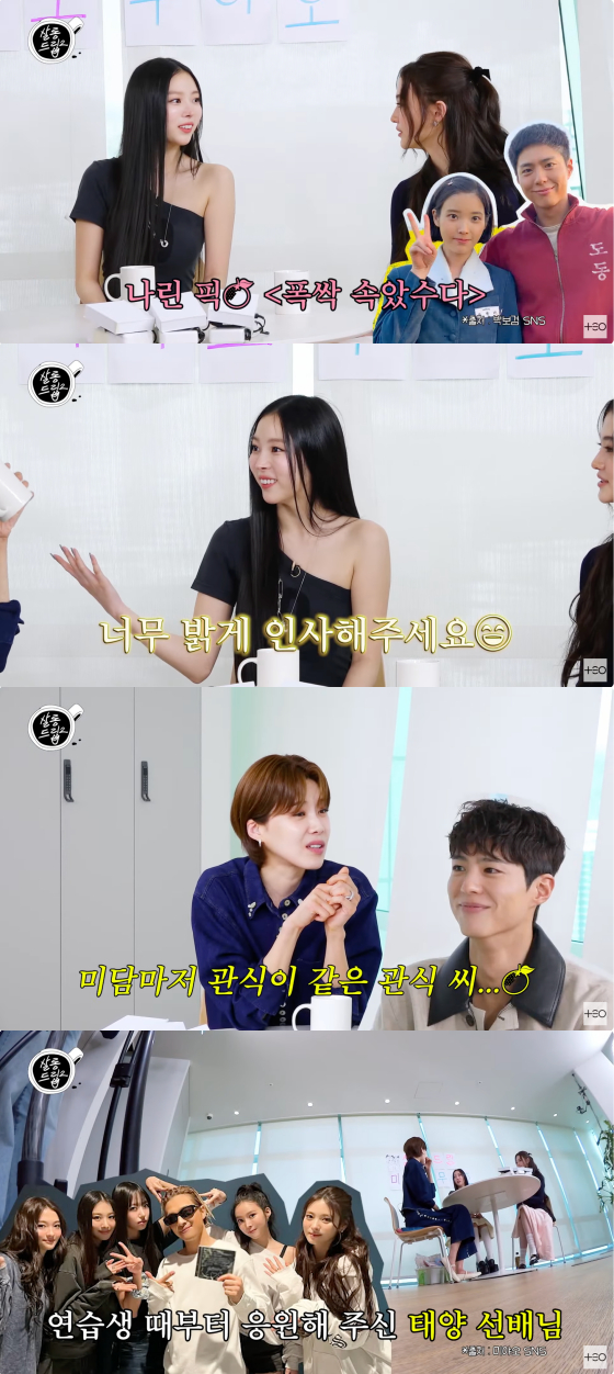 /사진=유튜브 채널 테오