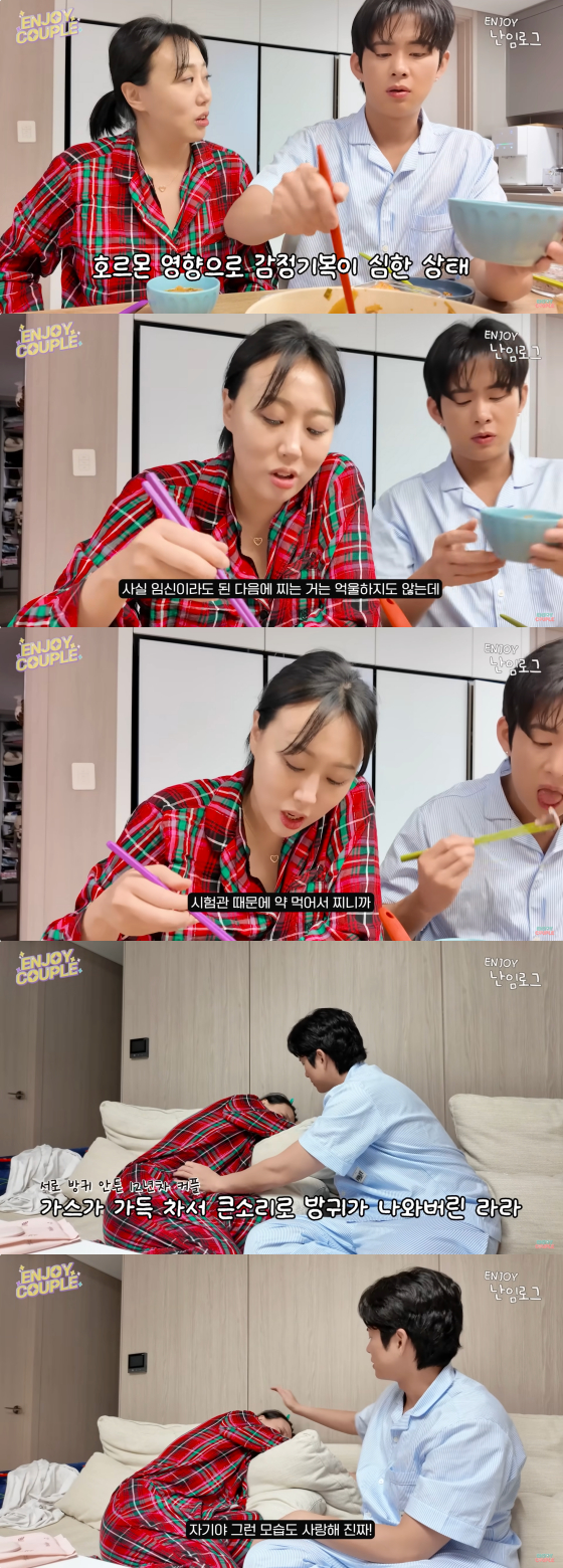 /사진=유튜브 채널 엔조이커플