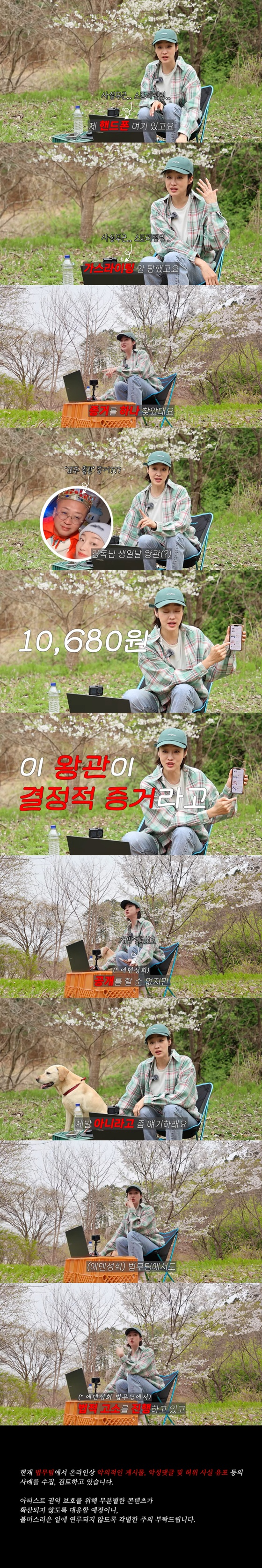 /사진=최여진 유튜브 채널 영상 캡처