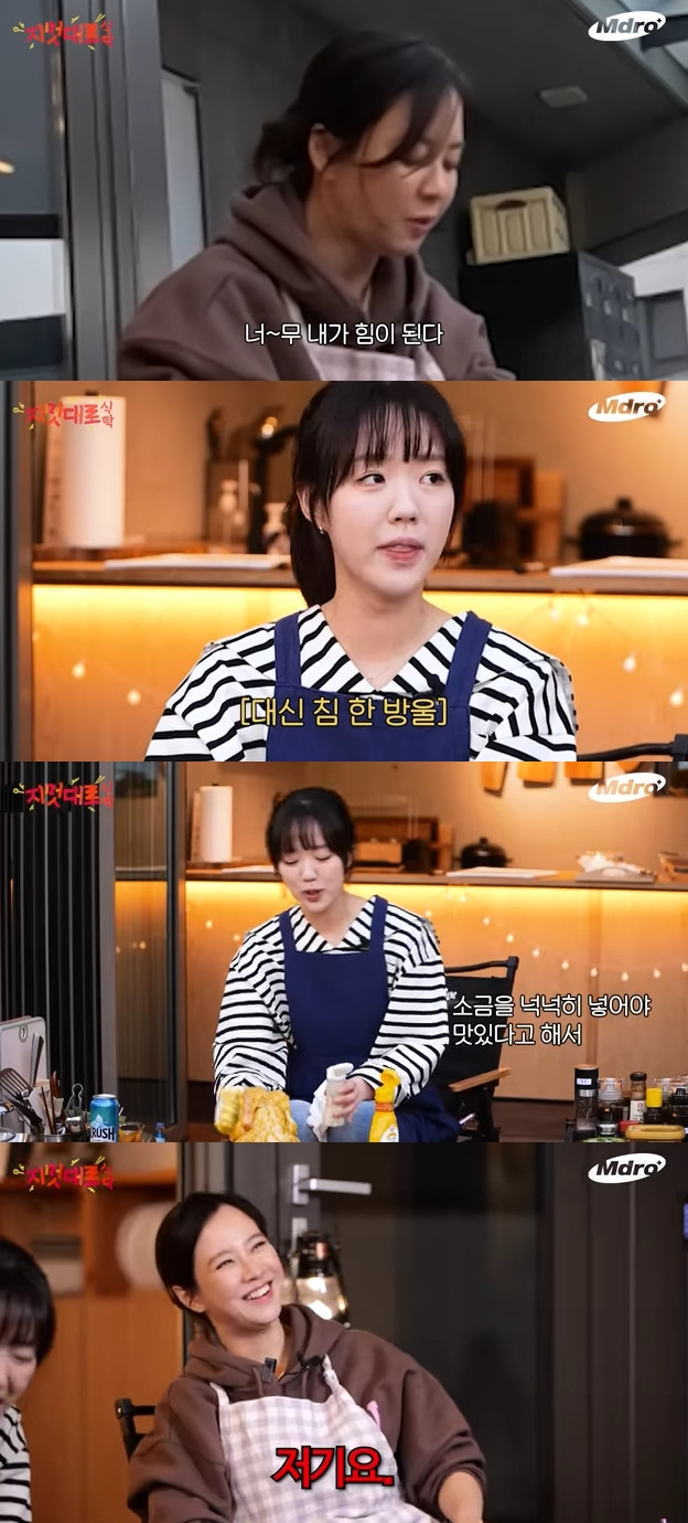 송지효 / 사진=유튜브 채널 M드로메다 스튜디오