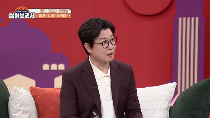 /사진제공=MBN, MBC드라마넷 '살아보고서'