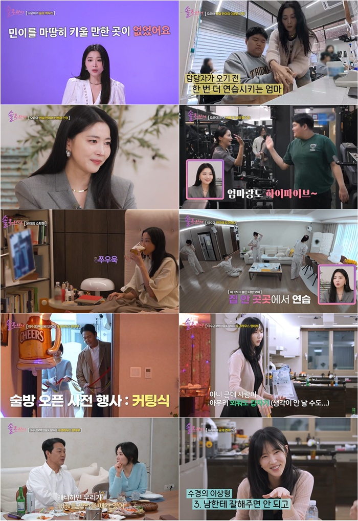 /사진제공=SBS Plus·E채널