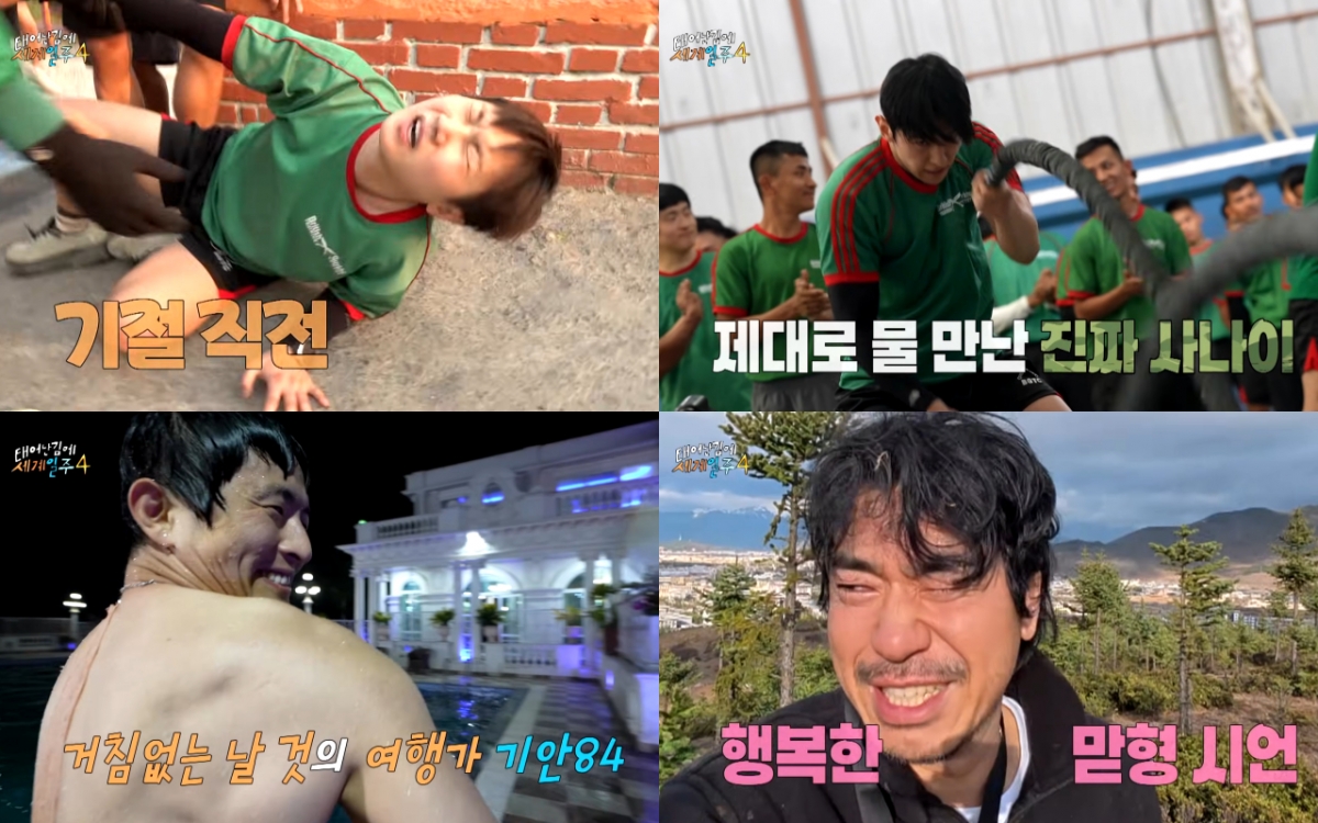 /사진=MBC