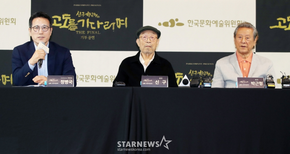 정병국 한국문화예술위원회 위원장, 배우 신구, 박근형이 23일 서울 종로구 예술가의 집에서 진행된 연극 '고도를 기다리며' 기자간담회에 참석해 질의응답을 하고 있다. 연극 '고도를 기다리며'는 배우 신구, 박근형의 마지막 동반 무대를 맞이하며 청년 예술가 지원에 힘쓰는 아르코와의 협업을 통해 특별 기부 공연으로 진행된다. 이번 공연은 오는 5월 13일 오후 7시, 국립극장 달오름극장에서 단 하루 진행된다. /2025.04.23 /사진=김휘선 hwijpg@