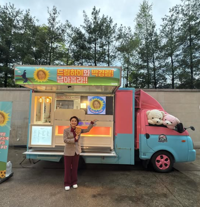 사진=박경림 인스타그램