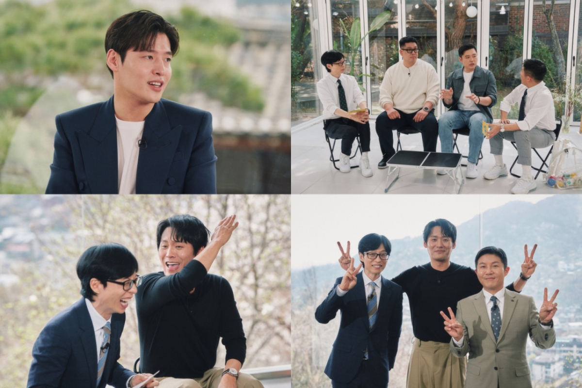'유 퀴즈 온 더 블럭'